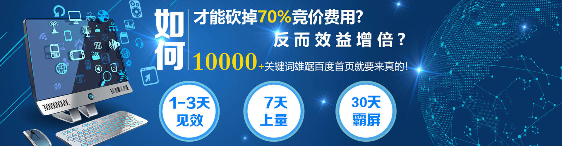 随州谷歌sem