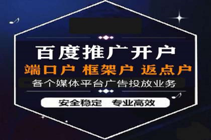 推广开户效果评估案例研究