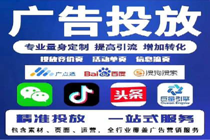 抖音信息流广告：品牌曝光的新利器