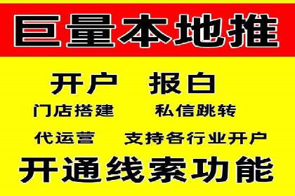 百度推广费用案例：如何降低推广成本