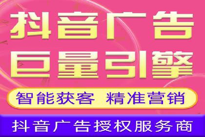 信息流广告开户全解析：案例背后的故事